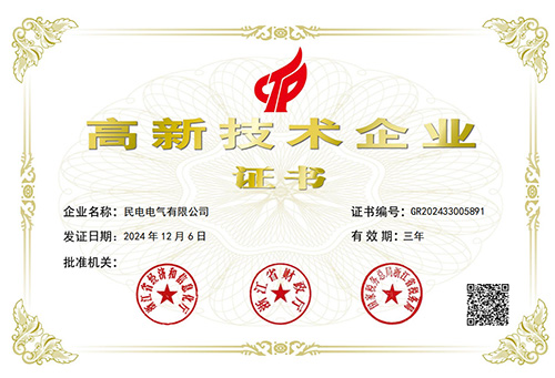 高新技术企业-风云网页版